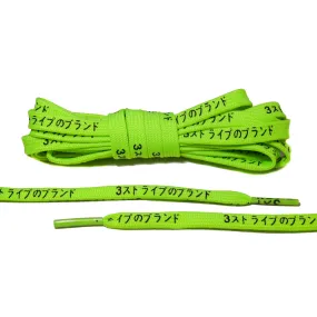 Neon Green Katakana Laces